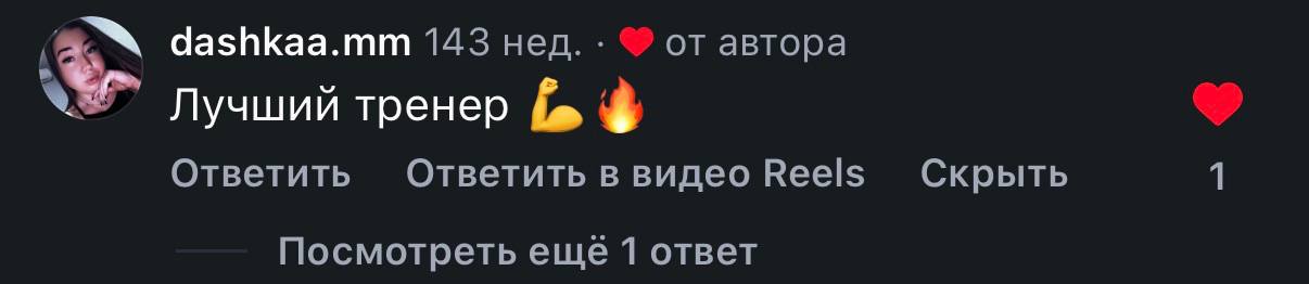 review