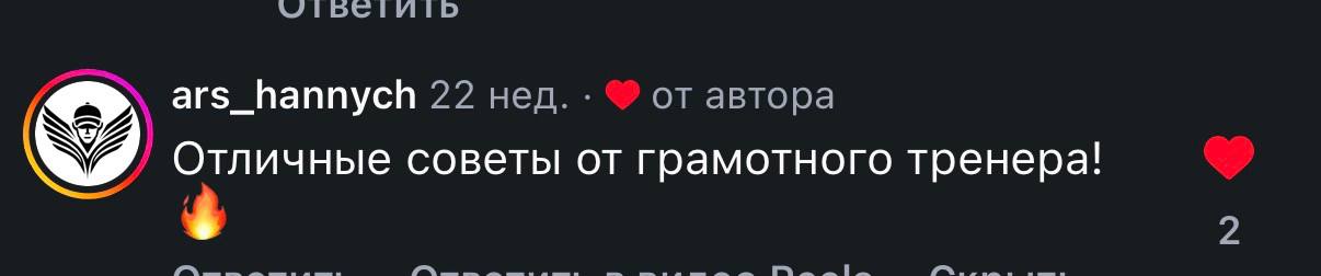 review