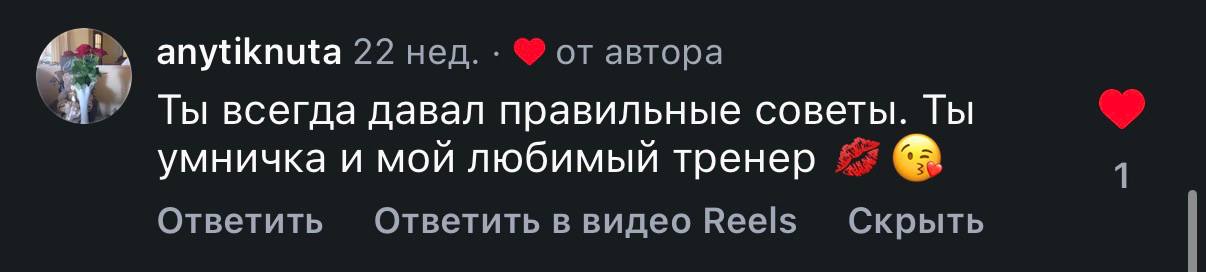 review