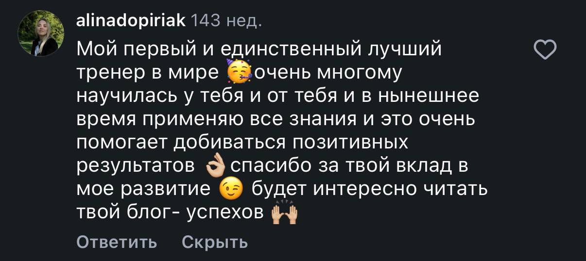 review